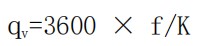 藥劑流量計原理計算公式