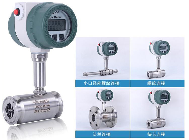 dn10液體渦輪流量計