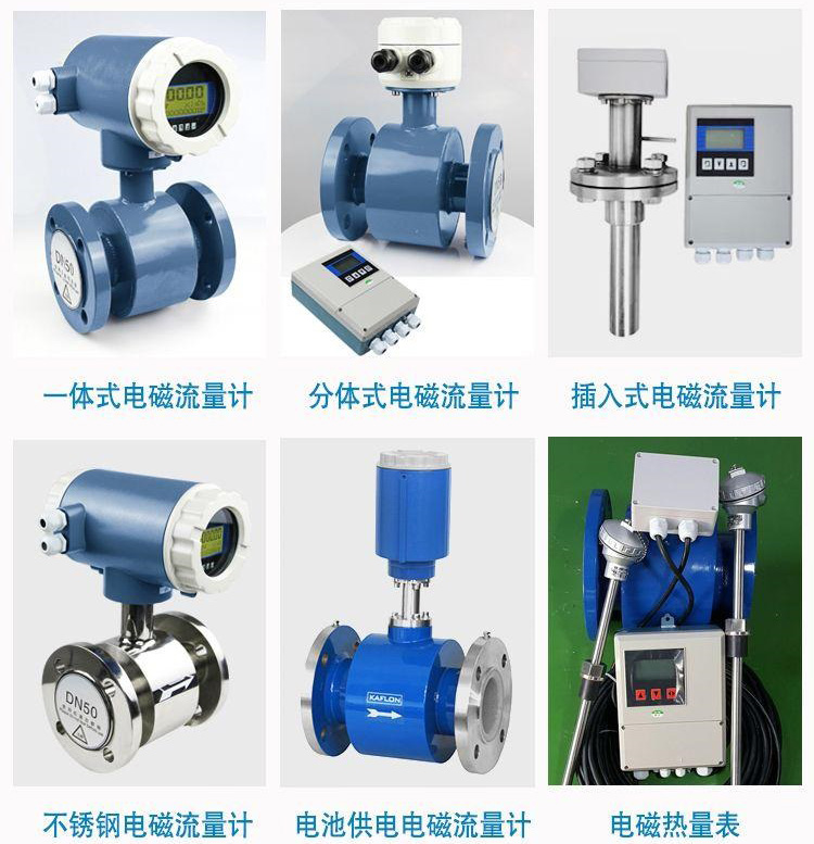 石灰水流量計(jì)傳感器分類圖