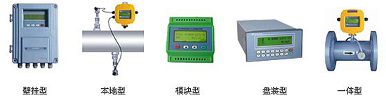 超聲波水流量計傳感器分類圖