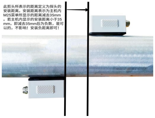 超聲波流量計安裝距離示意圖