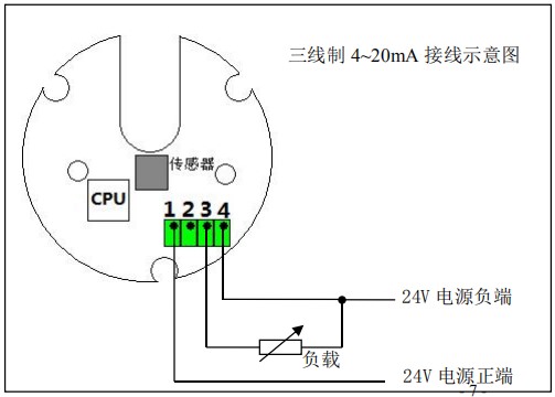 脈沖輸出橢圓齒輪流量計三線制接線圖